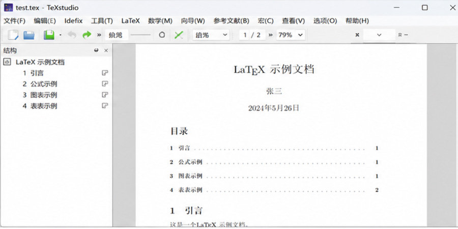 界面截图 2